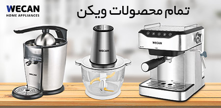 محصول ویژه ۱